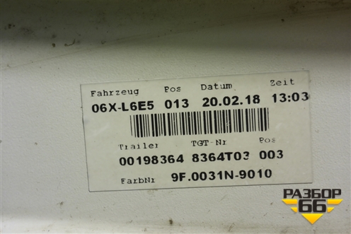 Капот  (81611106098) для MAN TGS с 2007г (ТГС)