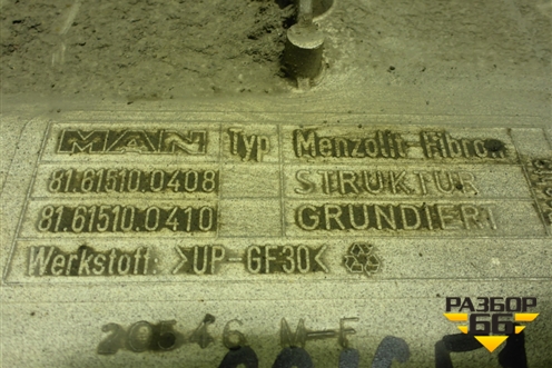 Накладка кабины правая  (продолжение кабины) (81615100408) для MAN TGX с 2007г (ТГХ)