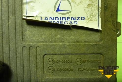 ГБО газоболонное оборудование (Landirenzo) для Opel Corsa D с 2006-2014г (Корса Д) ГБО газоболонное оборудование (Landirenzo) для Opel Corsa D с 2006-2014г (Корса Д)
