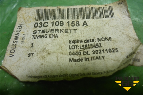 Цепь ГРМ (новая, дефект, 1.4 CAXA) (03C109158A) для Volkswagen Polo (седан) с 2010г (Поло)