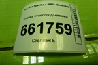 Кнопка стеклоподъёмника для Kia Spectra с 2001г (Спектра)