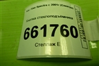 Кнопка стеклоподъёмника для Kia Spectra с 2001г (Спектра)
