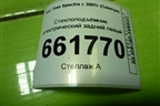 Стеклоподъёмник электрический задний левый для Kia Spectra с 2001г (Спектра)