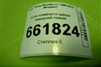 Блок комфорта (двери передней левой) (9G9T14B533DC) для Ford Mondeo 4 с 2006-2014г (Мондео)
