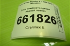 Блок комфорта (двери задней левой) (9G9T14B534AC) для Ford Mondeo 4 с 2006-2014г (Мондео)