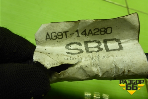 Проводка (AG9T14A280SBD) для Ford Mondeo 4 с 2006-2014г (Мондео)