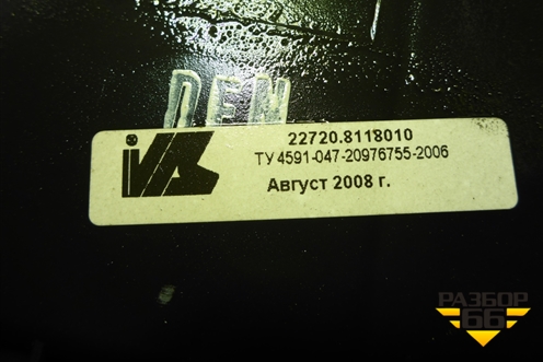 Корпус отопителя (под мотор и испаритель) (227208118010) для Kia Spectra с 2001г (Спектра)