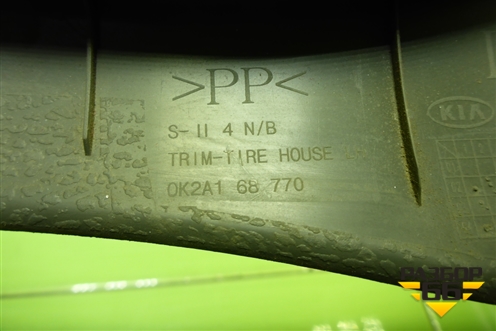 Обшивка стойки задняя нижняя левая (0K2A168770) для Kia Spectra с 2001г (Спектра)