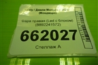 Фара правая (Led с блоком) (8892241572) для Geely Monjaro с 2021г (Монджаро)