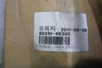 Обшивка потолка (853104B300) для Hyundai Porter с 1996-2011г (Портер)