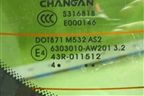 Дверь багажника со стеклом (S203F2701080100) для Changan UNI-S с 2024-2025г (Юни с)