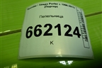 Пепельница для Hyundai Porter с 1996-2011г (Портер)