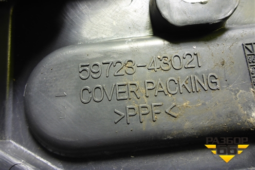 Консоль (на рычаг стояночного тормоза) (5972343021) для Hyundai Porter с 1996-2011г (Портер)