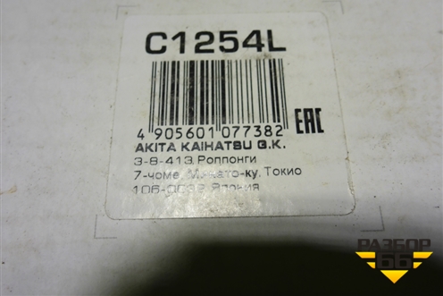 Опора шаровая (новая) (С1254L) для Volkswagen Polo (седан) с 2010г (Поло)