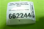 Обшивка двери багажника для Toyota Land Cruiser Prado(150) с 2009г (Ленд Крузер Прадо)