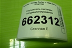 Осушитель системы кондиционирования для Hyundai Porter с 1996-2011г (Портер)