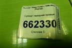Суппорт передний правый для Hyundai Porter с 1996-2011г (Портер)