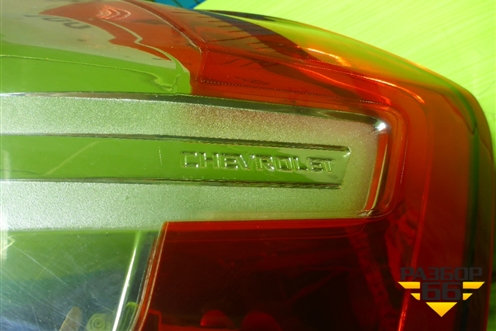 Фонарь задний правый (52023547) для Chevrolet Cobalt с 2012г (Кобальт)