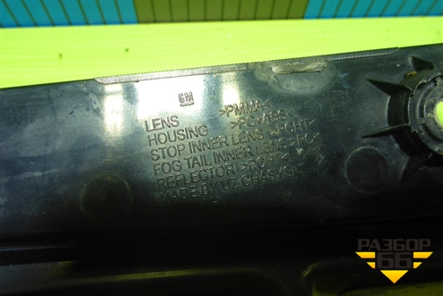 Фонарь задний левый (94732091) для Chevrolet Cobalt с 2012г (Кобальт)