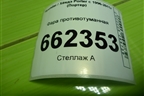 Фара противотуманная для Hyundai Porter с 1996-2011г (Портер)