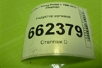 Редуктор рулевой для Hyundai Porter с 1996-2011г (Портер)