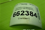 Патрубок воздушного фильтра (281624B151) для Hyundai Porter с 1996-2011г (Портер)