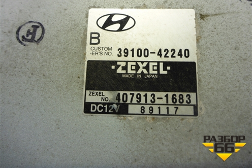 Блок управления двигателем (3910042240) для Hyundai Porter с 1996-2011г (Портер)