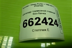 Цилиндр тормозной главный без бачка для Hyundai Porter с 1996-2011г (Портер)