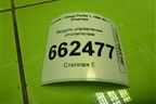 Модуль управления отопителем (972414B000) для Hyundai Porter с 1996-2011г (Портер)
