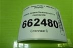 Замок ремня безопасности передний (левый) для Hyundai Porter с 1996-2011г (Портер)