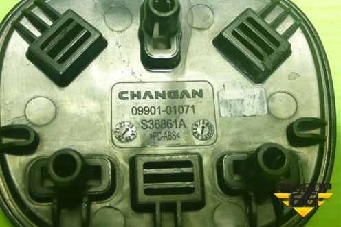 Эмблема (передняя) (0990101071) для Changan UNI-V с 2022г (Юни В)