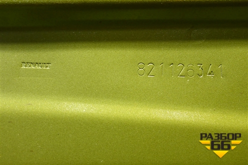 Дверь задняя правая (821126341R) для Renault Sandero с 2013-2022г (Сандеро)