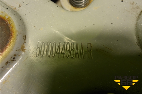 Усилитель заднего бампера (601004498AA) для OMODA C5 с 2022г (Ц5)