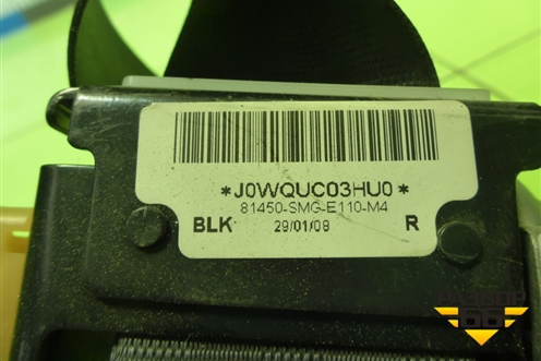 Ремень безопасности передний правый с пиропатроном (81450SMG) для Honda Civic 5D с 2005-2011г (Цивик)
