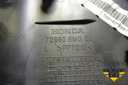 Накладка двери задней левой (уголок) (72980SMG) для Honda Civic 5D с 2005-2011г (Цивик)