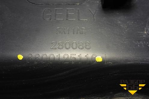 Накладка двери задней левой (6600125116) для Geely Coolray с 2019-2025г (Кулрей)