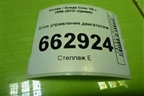 Блок управления двигателем (1.8л R18A2) (37820RSAG43) для Honda Civic 5D с 2005-2011г (Цивик)