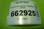 Кронштейн заднего бампера левый (71598SMGE01) для Honda Civic 5D с 2005-2011г (Цивик)