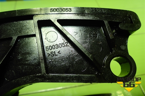 Башмак натяжителя (1.6л G4FC комплект) для Kia Rio с 2011-2016г (Рио 3)