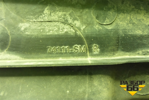 Пыльник переднего бампера центральный (74111SMR) для Honda Civic 5D с 2005-2011г (Цивик)