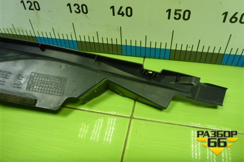 Пыльник переднего крыла левого (верхний) (74207SMG) для Honda Civic 5D с 2005-2011г (Цивик)