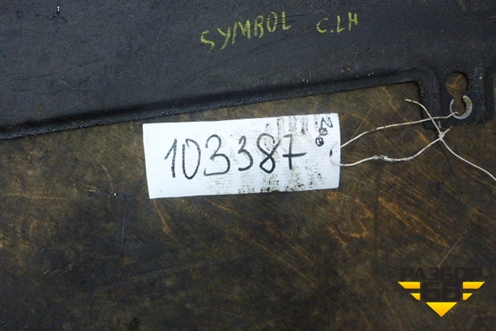 Защита топливных трубок для Renault Symbol с 2008г