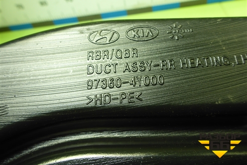 Воздуховод отопителя (973604Y000) для Kia Rio с 2011-2016г (Рио 3)