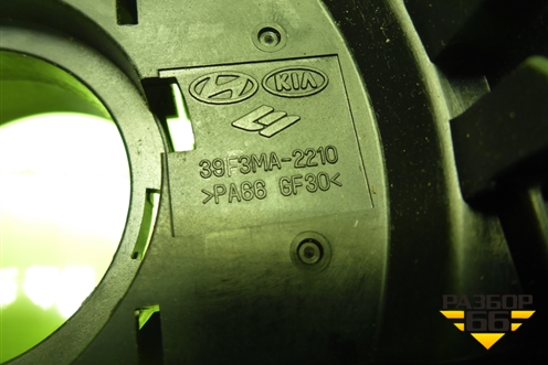 Переключатель подрулевой в сборе (39F3MA2210) для Kia Rio с 2011-2016г (Рио 3)