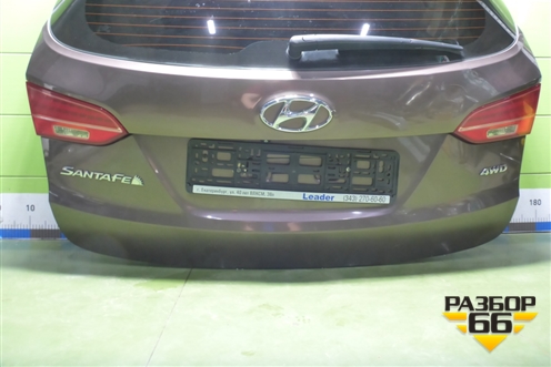 Дверь багажника со стеклом (737002W020) для Hyundai Santa Fe с 2012-2018г (Санта Фе) Дверь багажника со стеклом (737002W020) для Hyundai Santa Fe с 2012-2018г (Санта Фе)