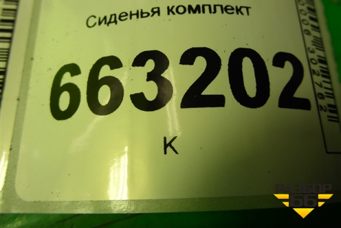 Сиденья комплект (AIR BAG подогрев мех.регулировка) для Hyundai Santa Fe с 2012-2018г (Санта Фе) Сиденья комплект (AIR BAG подогрев мех.регулировка) для Hyundai Santa Fe с 2012-2018г (Санта Фе)