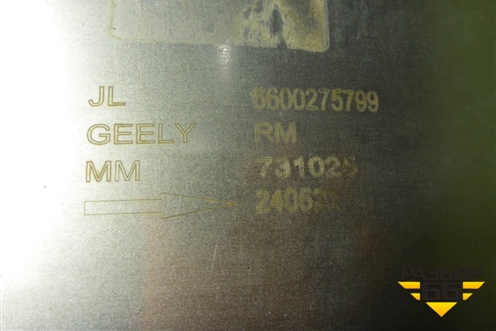 Глушитель задняя часть (6600275799) для Geely Coolray с 2019-2025г (Кулрей)