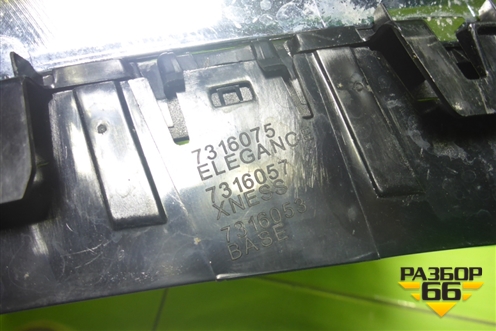 Решетка радиатора левая (7316075) для BMW X5 F15 с 2013г (Х5 Ф15)