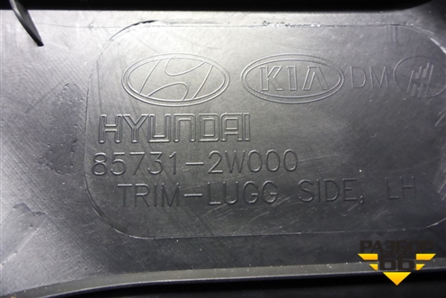 Обшивка багажника левая (нижняя) (857312W000) для Hyundai Santa Fe с 2012-2018г (Санта Фе) Обшивка багажника левая (нижняя) (857312W000) для Hyundai Santa Fe с 2012-2018г (Санта Фе)