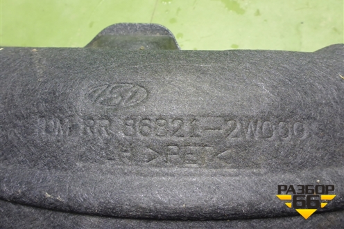 Локер задний левый (868212W000) для Hyundai Santa Fe с 2012-2018г (Санта Фе) Локер задний левый (868212W000) для Hyundai Santa Fe с 2012-2018г (Санта Фе)